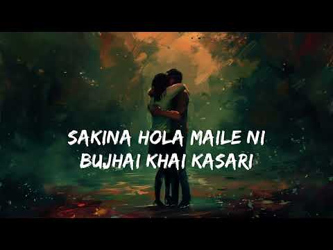 Upahar - Triza Pradhan (Lyrics)