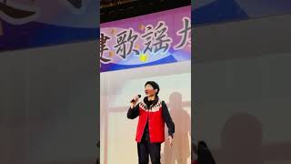 #箱根八里の半次郎 / #氷川きよし さん(covered by #梵天ゆず太郎 )2023.03.05