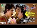Thirupachi Aruvalla Official Video Full HD Taj Mahal Manoj Riyasen A R Rahman Vairamuthu