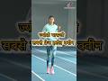 Jyothi Yarraji New Hurdle Queen Shorts Jyothiyarraji Hurdle
