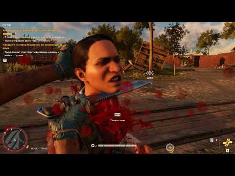 Прохождение Far Cry 6 часть 17