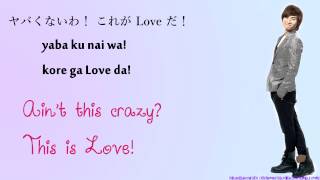 D-Lite (Daesung) - Look at me Gwisun (ナルバキスン) Lyrics (ENG/JP)