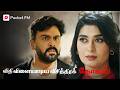 Non Stop 2 Hours Super Mega Hit Show Mercury Pookkal Tamil Pocket FM