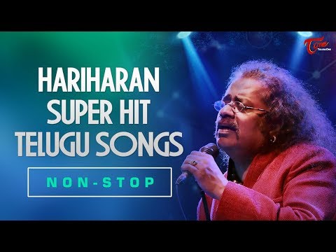 Hariharan Super Hit Telugu Video Songs Jukebox | TeluguOne Video