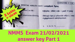 NMMS Exam 21/02/2021 Answer key |TN 8th Standard NMMS Exam 2021 | Super Brain Mathematics