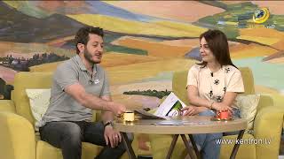 Կենտրոնի առավոտը