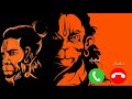 Jay Hanuman Gyan Gun Sagar Ringtone Hanuman Ji Ki Ringtone Bhakti Ringtone New Ringtone 2021