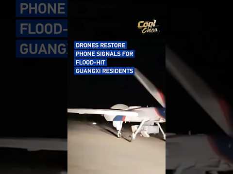 Drones restore phone signals for flood-hit Guangxi residents #coolchina