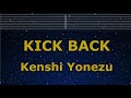 Karaoke KICKBACK Kenshi Yonezu No Guide Melody Chainsaw Man
