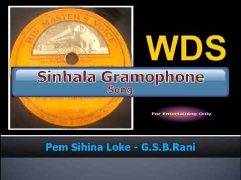 Pem Sihina Loke - G.S.B.Rani