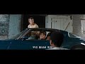 It 2017 Henry Blasts Music Through Car With Friends