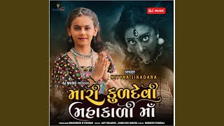 Mari Kuldevi Mahakali Ma song artwork