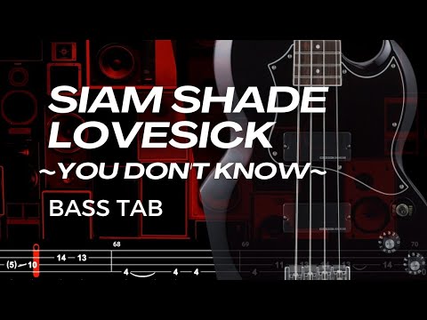 Lovesick You Dont Know - Siam Shade