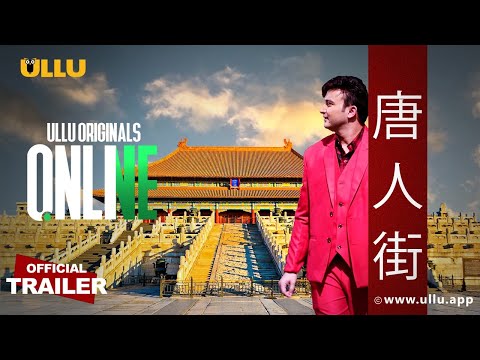 Online I ULLU Originals I Official Trailer I Releasing on 31st July