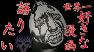 【ベルセルク】父から子へ受け継がれた未完の大作【Vtuber/雑談】