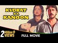 Kudrat Ka Kanoon Hindi Full Movie Jackie Shroff Hema Malini