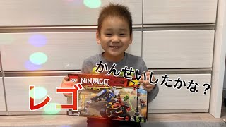 レゴニンジャゴー作った✨