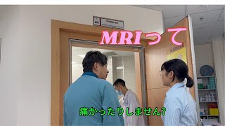 MRI検査って痛いの？#総合診療  #mri  #医療  #健康  #病院  #おもしろい #ベトナムの病院 #ngocminhclinic  #japan #健康診断 #mriscan #看護師
