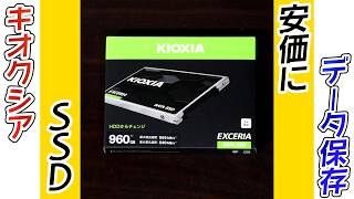 KIOXIA SATA SSD EXCERIA SSD-CK960S/N