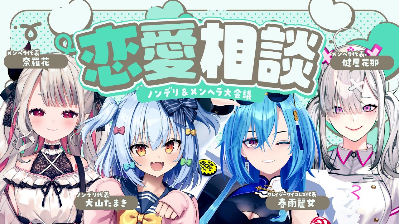 YouTubeサムネイル