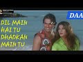 Dil MAIN HAI TU Paheli Nazar Me Tu KUMAR SANU Song AKSHAY KUMAR RAVEENA DAAVA