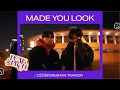 Peak & Pitch - Made You Look [Cover. Meghan Trainor]