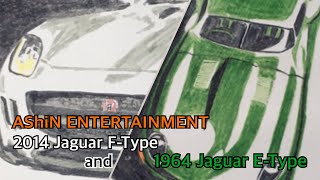 2014 Jaguar F-Type and 1964 Jaguar E-Type