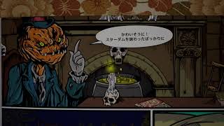 ホラゲじゃないのにびびる、ぺるの潜入操作！！