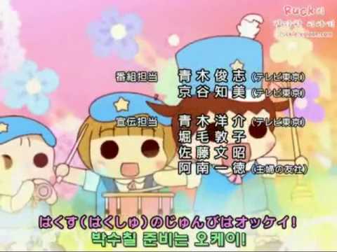 ED1 «Tattoun♪Time» — Noria