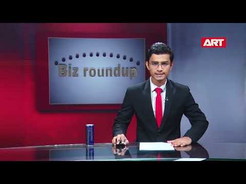 ART TV News | Biz RoundUp 08.02.2026
