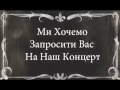 Запрошення від Salo Unlimited на концерт у Арт Кафе 'Агата' м Харків 04 ...