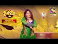 Geeta Maa ने दी Retro Songs पे Performance Super Dancer Classical Performance