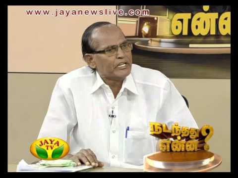 Nadanthathu Yenna 02 01 2016 - JAYATV