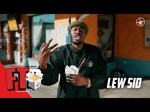 Lew Sid - Fried Rice | From The Block Performance 🎙