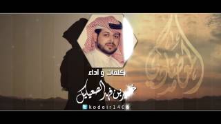 كلمات خذني معك مجاني Mp3