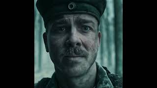 Another Love- All quiet on the Western front