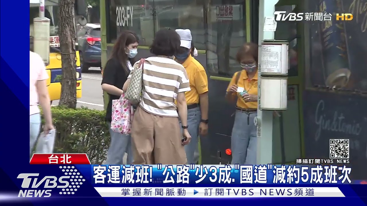 台鐵2波減班共97列次! 端午車票僅訂1成