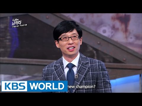 Yu JaeSeok's I am a Man | 나는 남자다 - "Title Match" (2015.1.10)