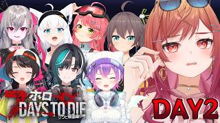 【DAY2】拳で全てをなぎ倒す！！！ｵﾗｱｱｱ！ #ホロ7大豆劇場【一条莉々華/hololive DEV_IS ReGLOSS】