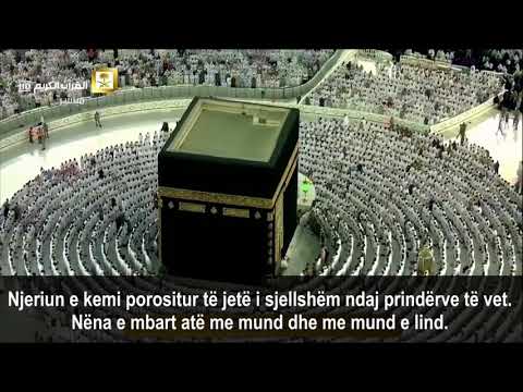 Emocionale - Kuran suret El Akaf - Imami i Qabes  Mahir Muaqly