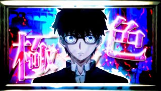 【複合MAD】極彩色