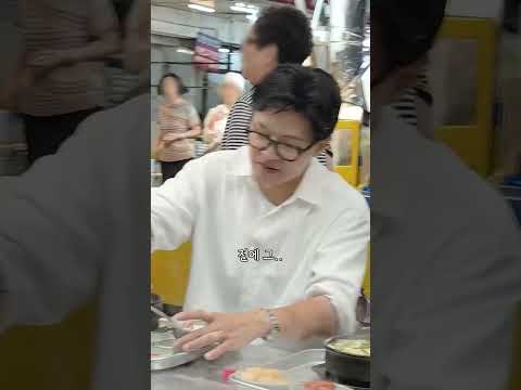 수구레국밥 먹으러 다시 왔습니다! #청도소머리국밥
