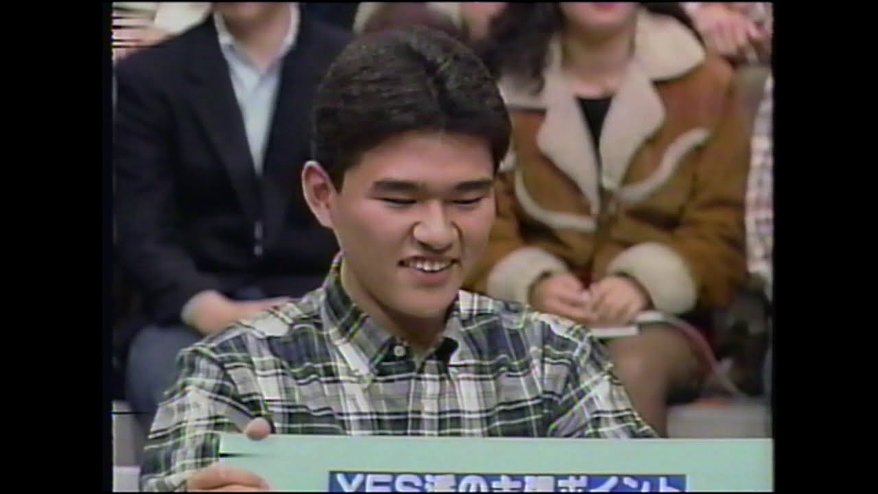 1992 元日早朝 若者討論 HD 720p