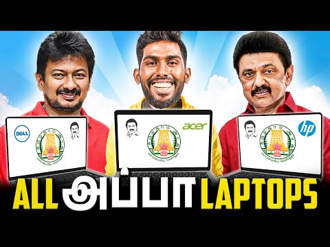 All அப்பா Laptops Review 💻 All Govt Laptops Review & Comparison🔥#tngovt #laptop #test