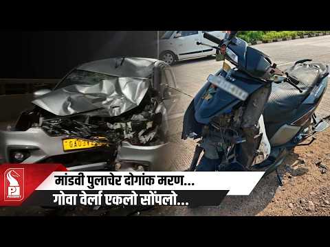 Three Killed In Two Separate Road Accidents In Goa