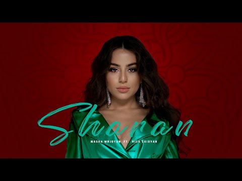 MASHA MNJOYAN - Haykakan Sharan Vol.1