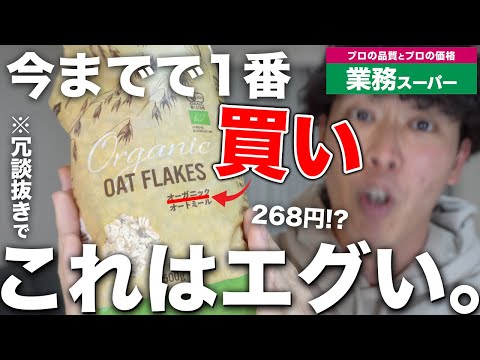 オーツ麦の根 植物