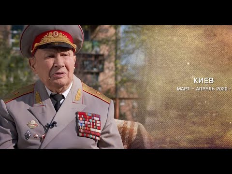 «Останній бій» - документальний фільм до 75-річчя Великої Перемоги!