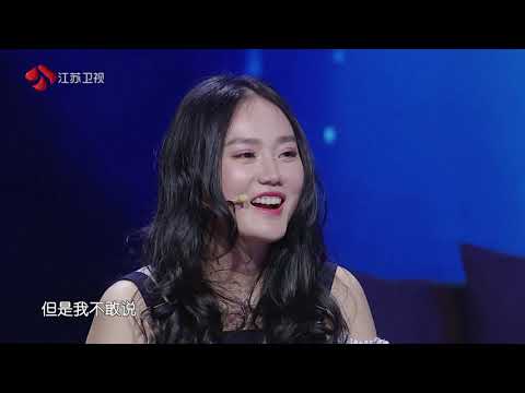 新相亲大会 突发前同事上台表白男嘉宾 190303