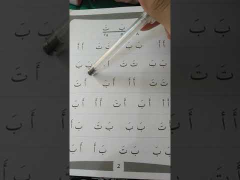 Mengaji bersama Bu Iffah